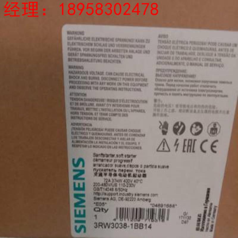 3RW3038-1BB14西门子3RW30软起动器S2 72 A，37 kW/400 V
