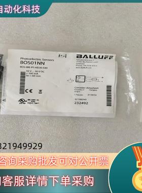 现货全新原装BALLUFF巴鲁夫 BOS01NN BOS 08E