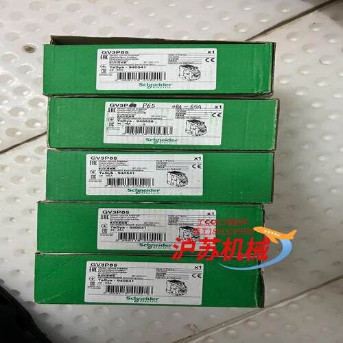 马达保护断路器 GV3P65 6个。全新带装。