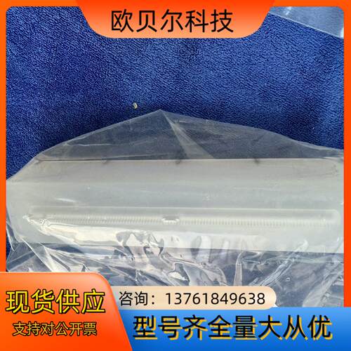 TEL MK E3 NOZZLE sp-015