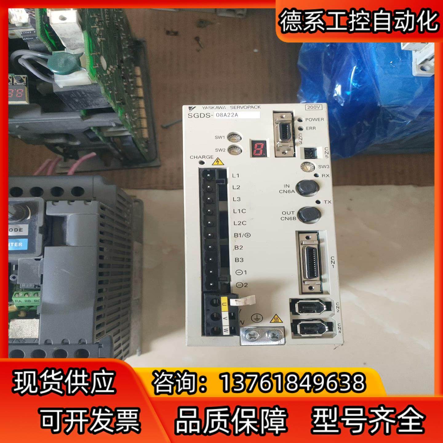 #安川伺服驱动器SGDS-08A22A质量好的