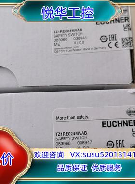 原装Euchner TZ1RE024MCAB 083966 现货议价