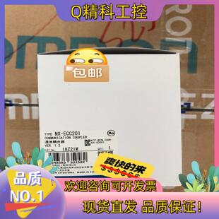 现货模块NX 出多多 ECC201