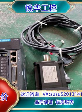 原装750W汇川绝对值型伺服套装，支持脉冲和CANLink通信，议价