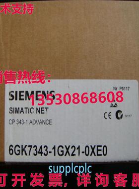 原装供应6GK7343-1GX21-0XE0 通信处理器