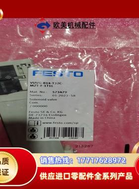 VUVG-B14-T32C-MZT-F-1T1L   573议价