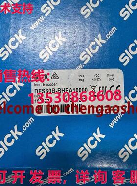 原装供应SICK 编码器 DFS60B-BHPA10000 1036771