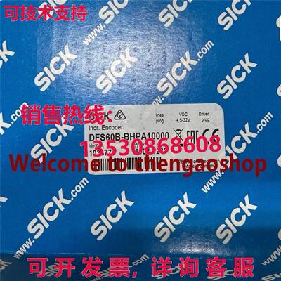 原装供应SICK 编码器 DFS60B-BHPA10000 1036771