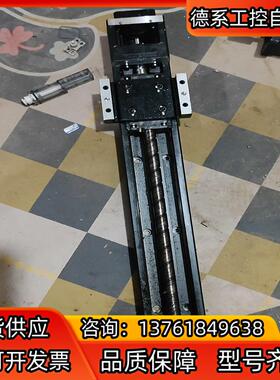 THKTHK模组 SKR33,总长43厘米