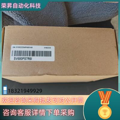现货汇川驱动器SV680PS7R6I  全新