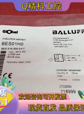 现货全新原装巴鲁夫传感器BES01H0 BES 516-35