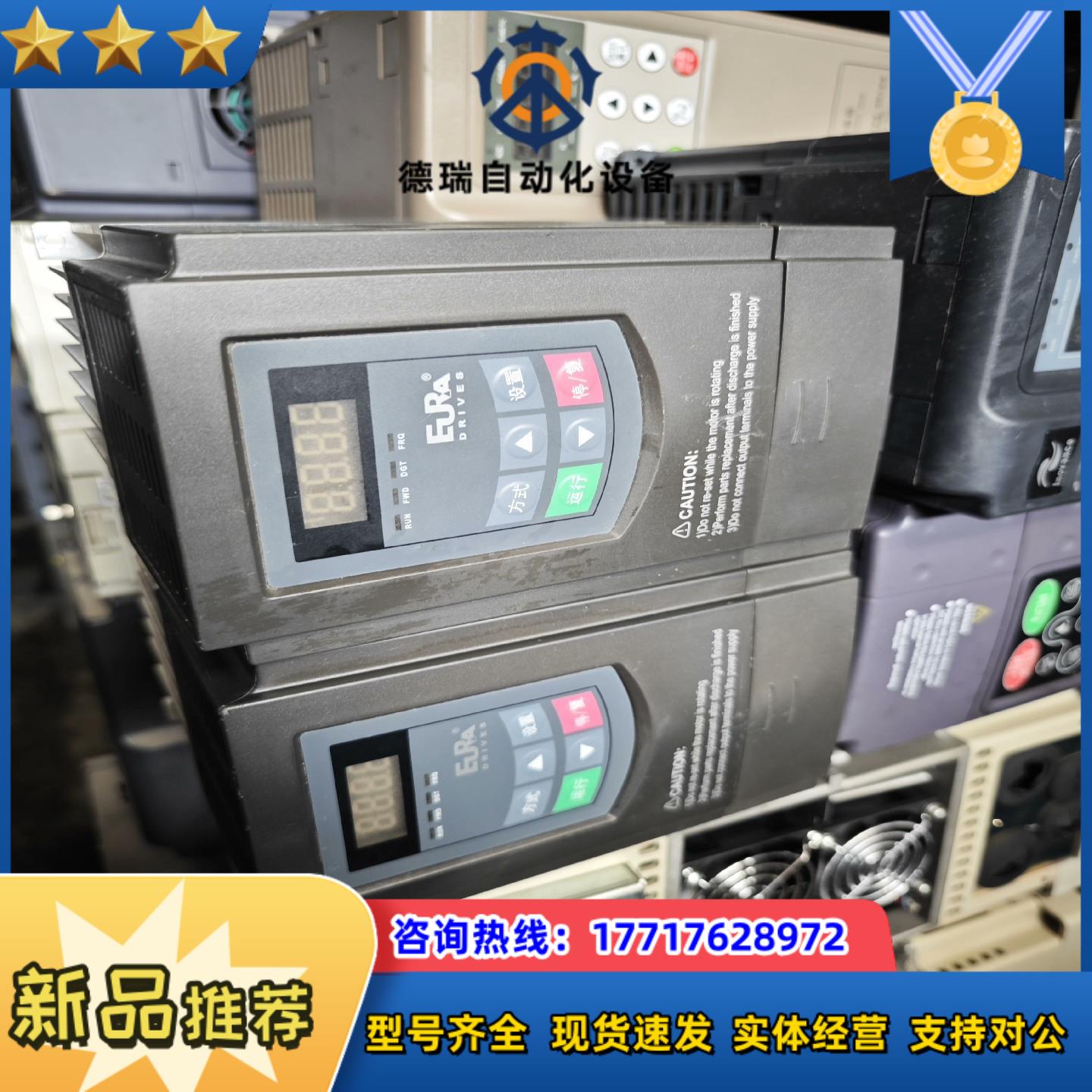 欧瑞变频器E2000-0015T3功率1.5kw 380v议价