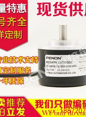 (非标价)热销ZSP5208-003G-600BZ3-5-24F编码器1200-1024-1000-