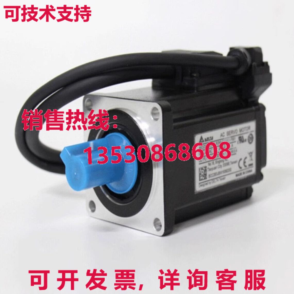 供应原装Delta ECM-B3M-CA0604RS1 伺服电机    ECMB3MCA0604RS1