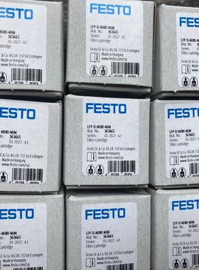 FESTO 363665 LFP-D-MINI-40M 滤芯 ！议价