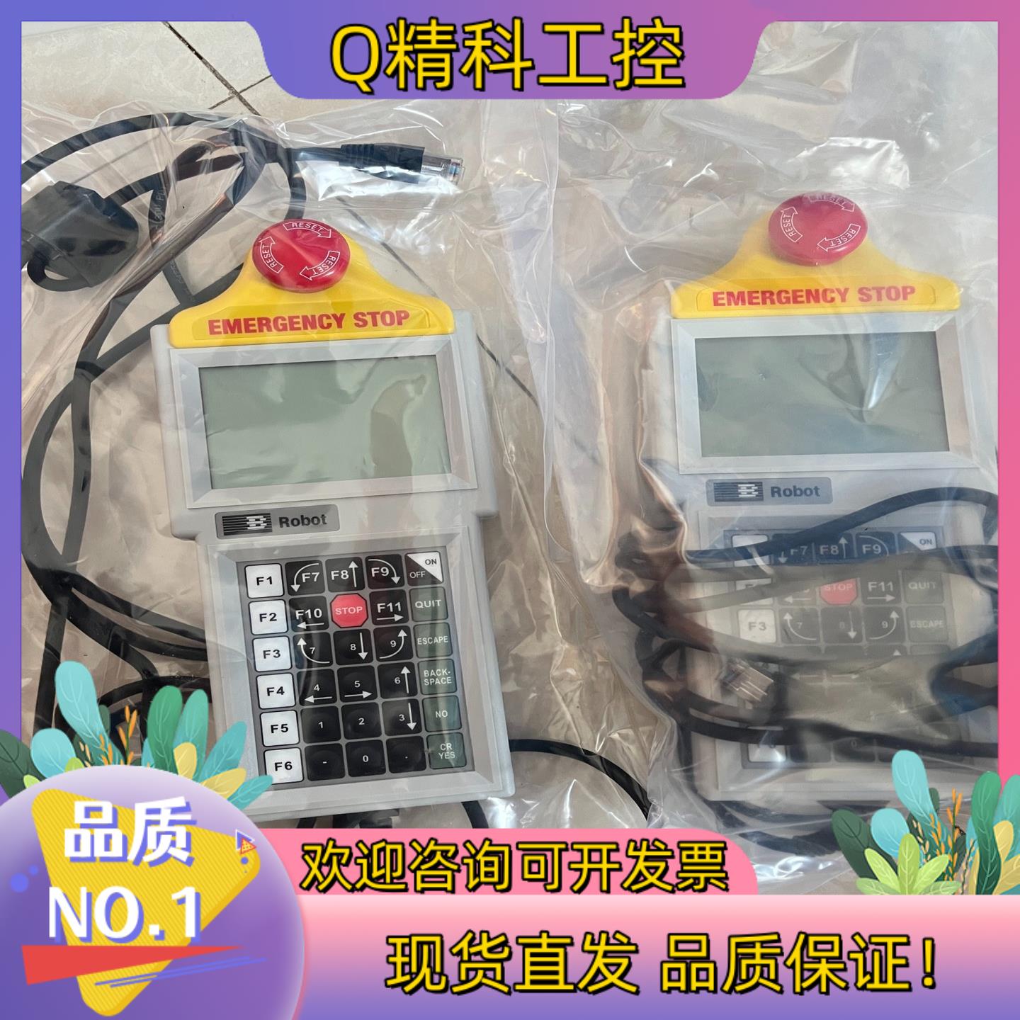 现货BROOKS手操器PTN30R2-1-NES-BROOKS2