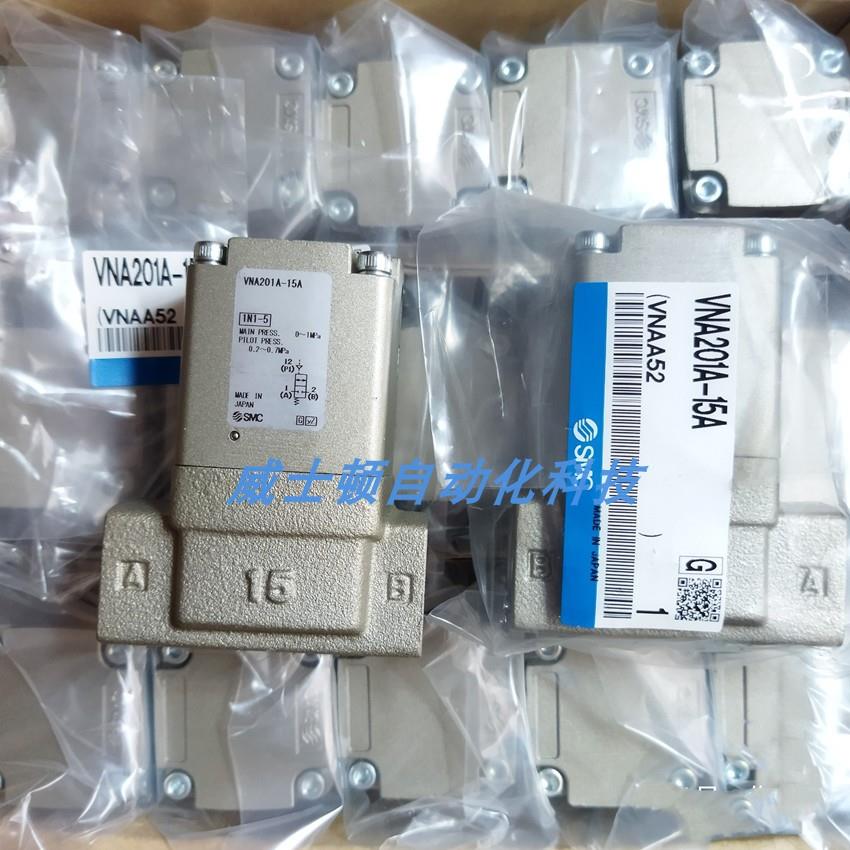 电磁阀VNB103B-8A VNB103C-8A VNB103AS-8A议价