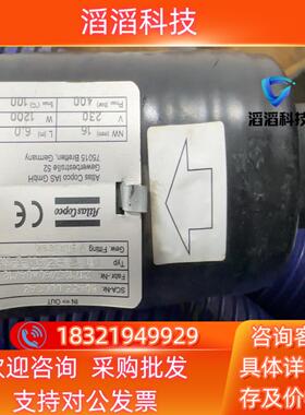 现货SCA 阿特拉斯涂胶机热熔胶管 订货号：80433.000