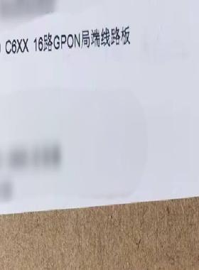 中兴全新 原包 对码 GFGM   C+，P02版本3张