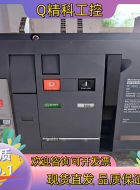 现货98新MT16 H1型1600A万能断路器