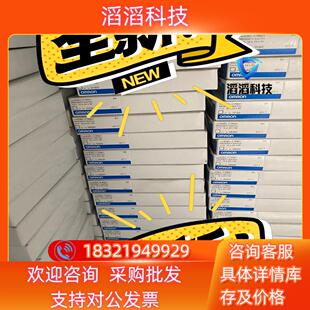 现货E2EC C1R5D1全新原装