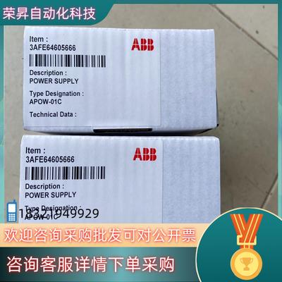 现货ABB变频器电源版APOW-01C APOW-11C全新