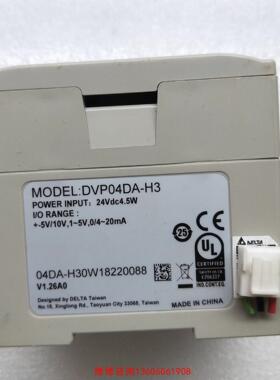 （请询价）DVP04DA-H3 台达PLC模块  二手拆机  功能正常议价