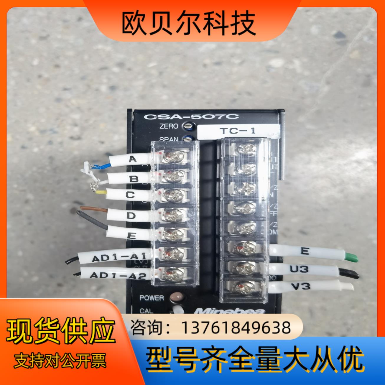 NMB美蓓亚变送器CSA-507C放大器，盾构机配件原装的共