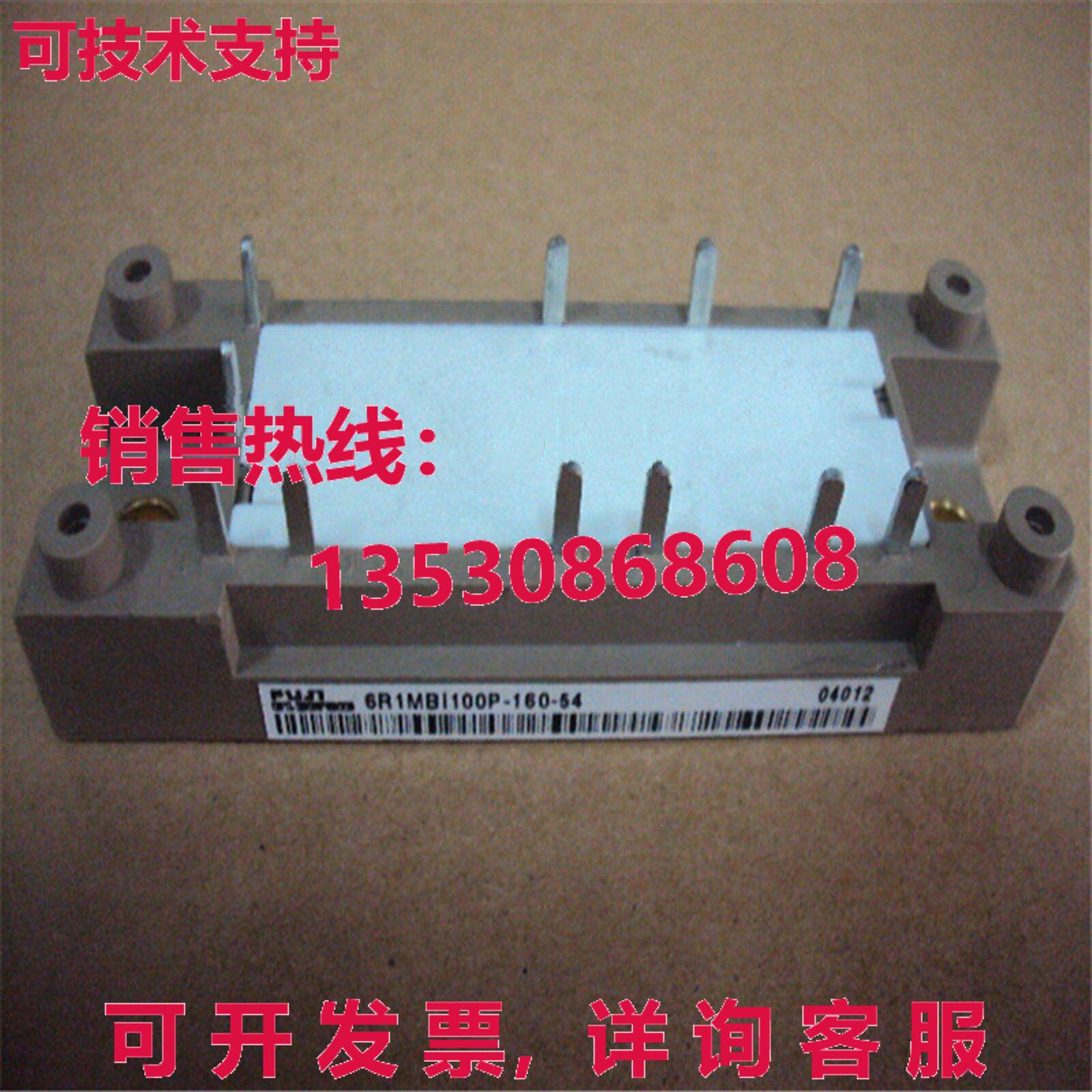 供应原装富士6R1MBI100P-160-54 IGBT模块6R1MBI100P16054