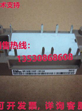 供应原装富士6R1MBI100P-160-54 IGBT模块6R1MBI100P16054