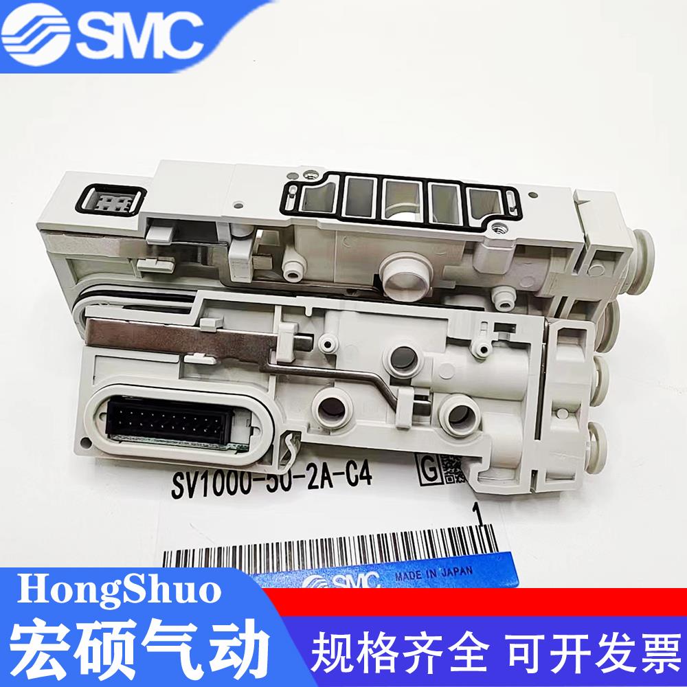 组件SV1000/SV2000-50-2A-1A-C4/C6/C8 05-06-P 67-1A 3A 4A