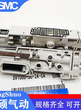 组件SV1000/SV2000-50-2A-1A-C4/C6/C8 05-06-P 67-1A 3A 4A