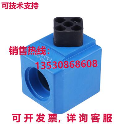 原装供应110-120VAC 50/60HZ B-507833适用于电磁阀线圈