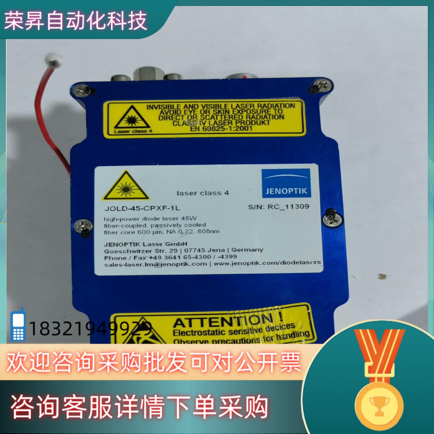 JOLD-45-CPXF-1L激光模块成色