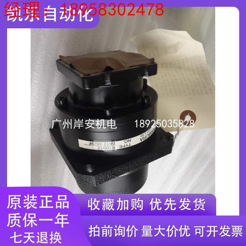 供应三菱减速机K10012  K9005 全新