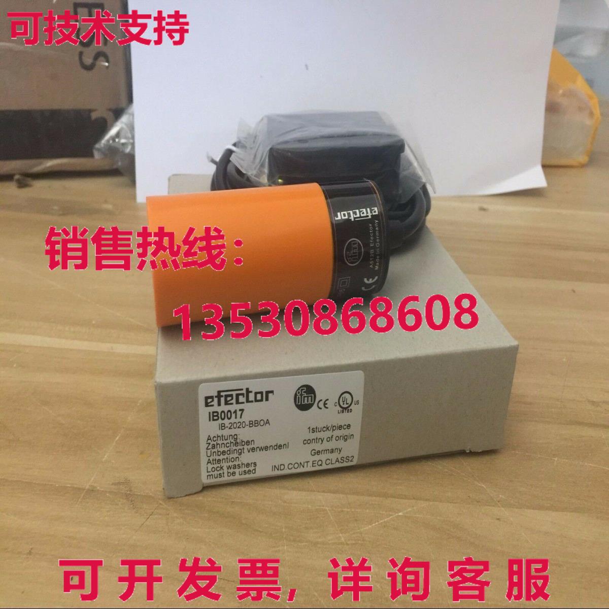 供应原装IFM IB0017 接近开关传感器