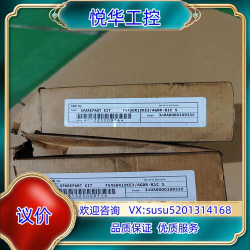 ABB模块FS450R12KE3/AGDR-81C S全新库