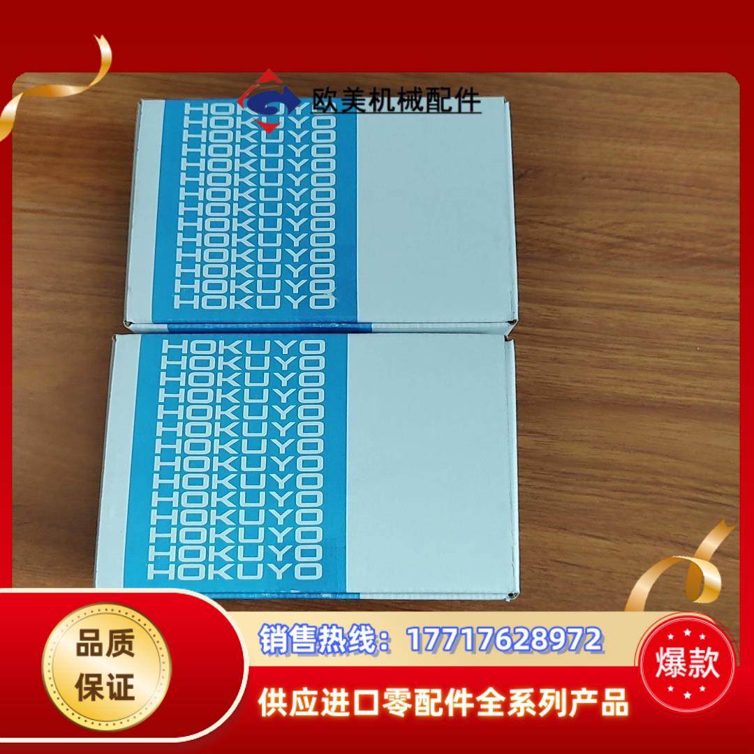 pbs-03jn  北阳雷达，全新原装，有限，议价出议价