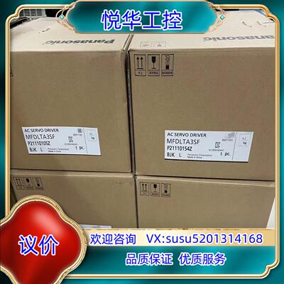 原装驱动器，全新封，MFDLTA3SF 3KW全新驱动器议