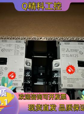 现货可逆电磁接触器SL-2*N125AC200V全新