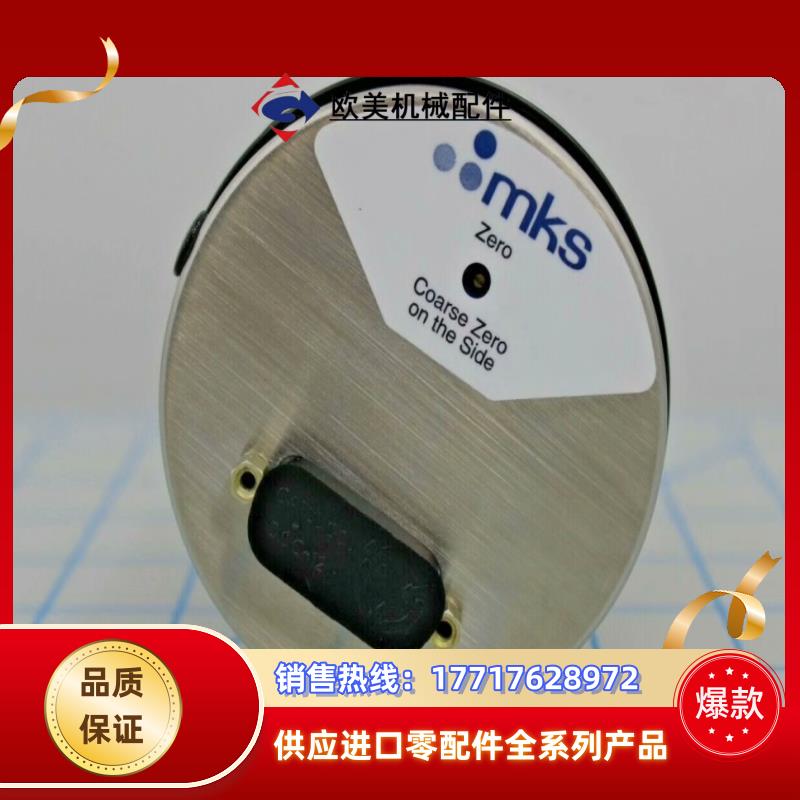 MKS 627BU5TDD1B  全新原装现货155议价