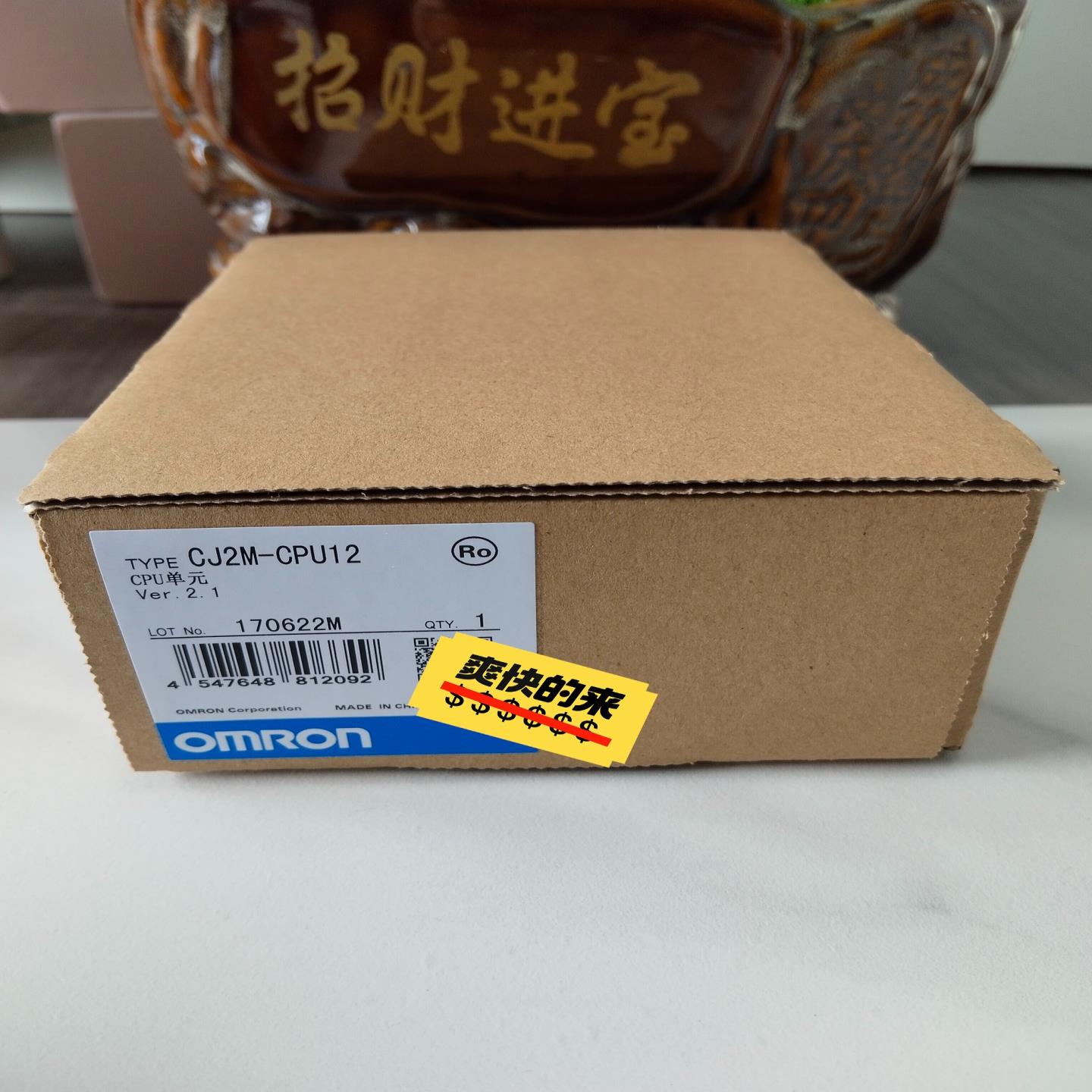 CJ2M-CPU12 全新