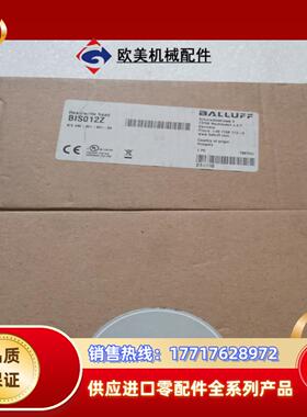BALLUFF巴鲁夫 BIS012Z BIS VM-351-议价