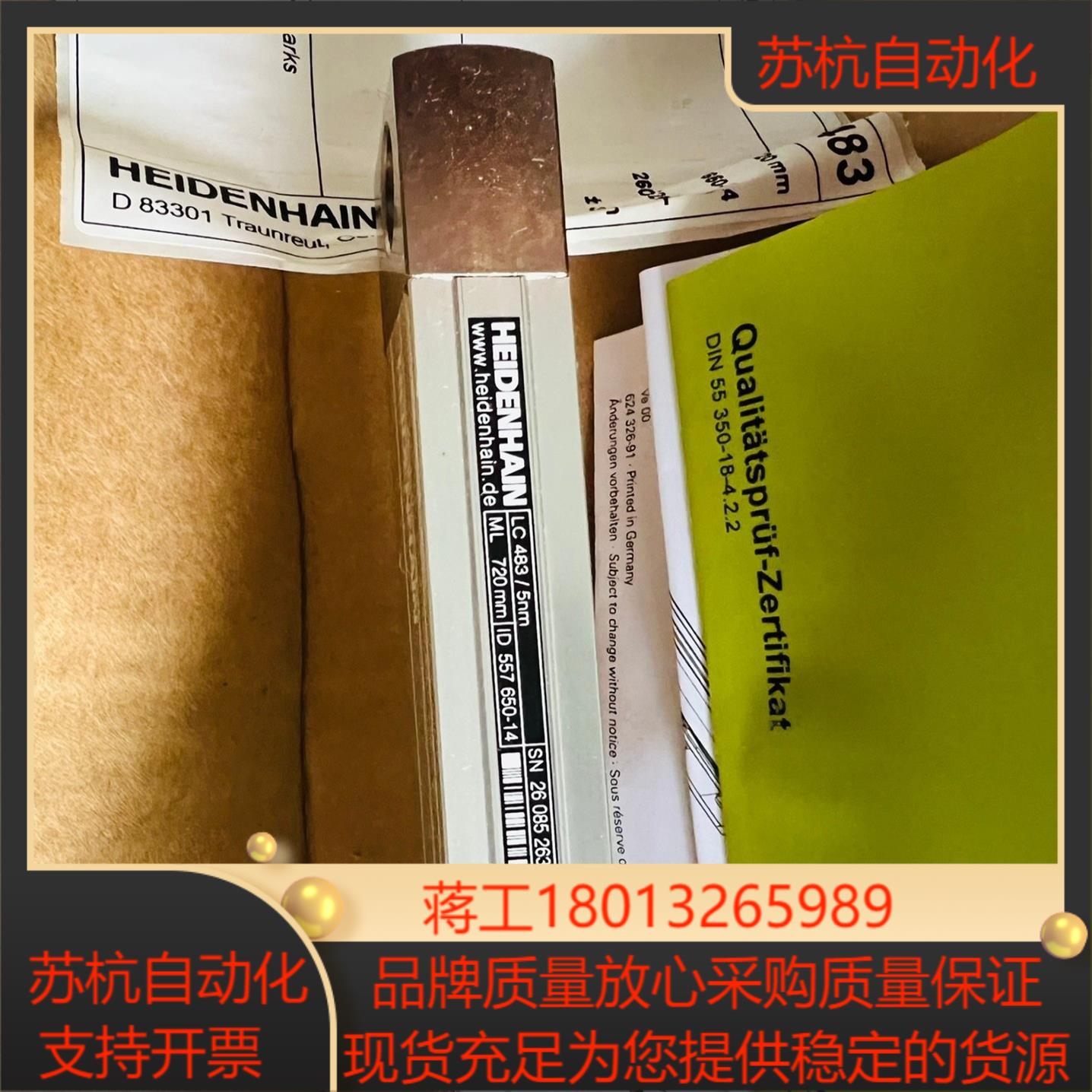 海德汉光栅尺LC483  720