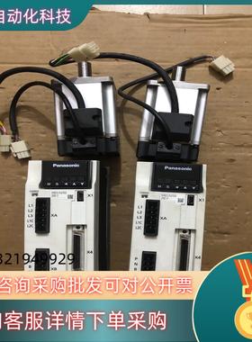 现货伺服MBDLN25SE加MSMF042LU2M功能