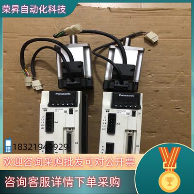 现货伺服MBDLN25SE加MSMF042LU2M功能