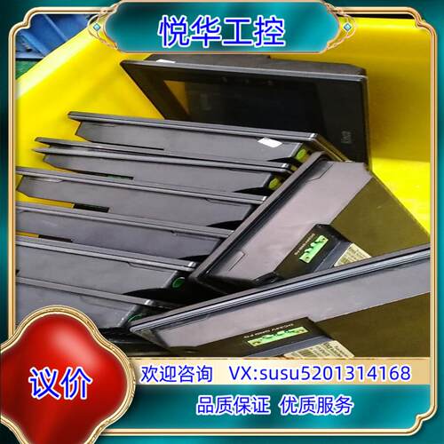 原装MT4414TE  MT4414T 7 寸 mt4523t议