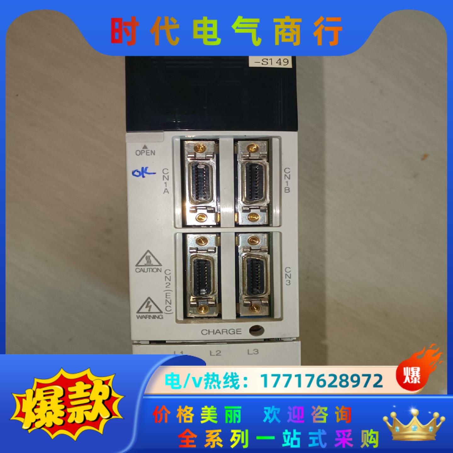 MR-J2S-10B-S149日立GXH贴片机托盘Tray上议价
