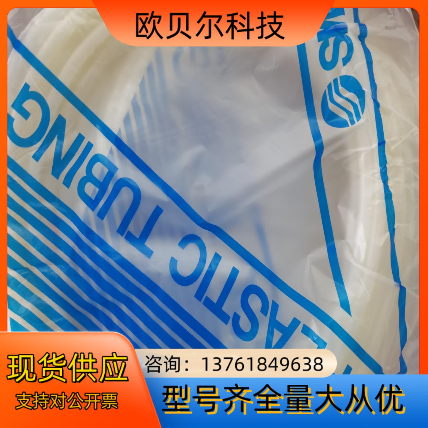 SMC气管TU0604C-20 TU0604C-100