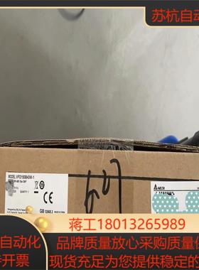 VFD185B43W-1 台达变频器 全新正品